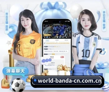 半岛综合 APP